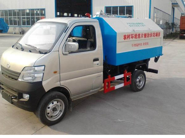 长安2.5-3方小型拉臂垃圾车