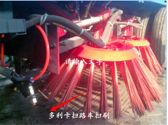 东风大多利卡扫路车(水2方+尘5方)