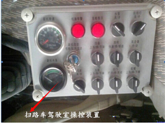 东风大多利卡扫路车(水2方+尘5方)