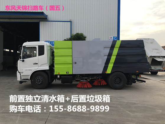 国六东风天锦扫路车(10-11方)