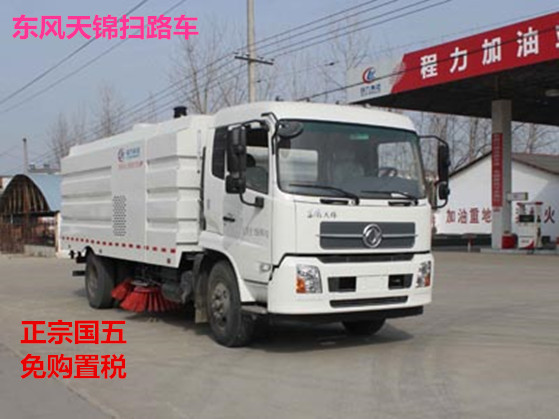 国六东风天锦扫路车(10-11方)