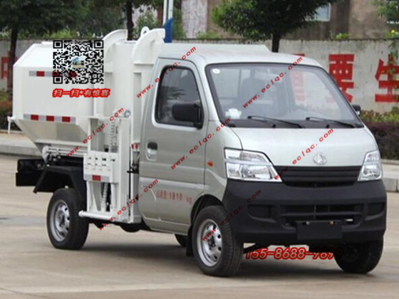 长安挂桶垃圾车(2-3方)汽油车