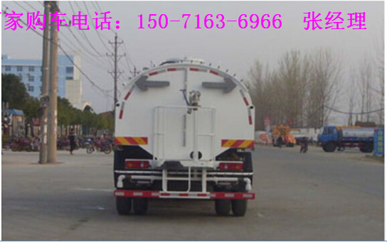 东风路面清洗车