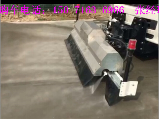 东风路面清洗车