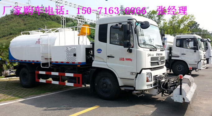 东风路面清洗车