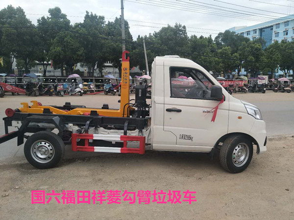 福田3方勾臂垃圾车 汽油版